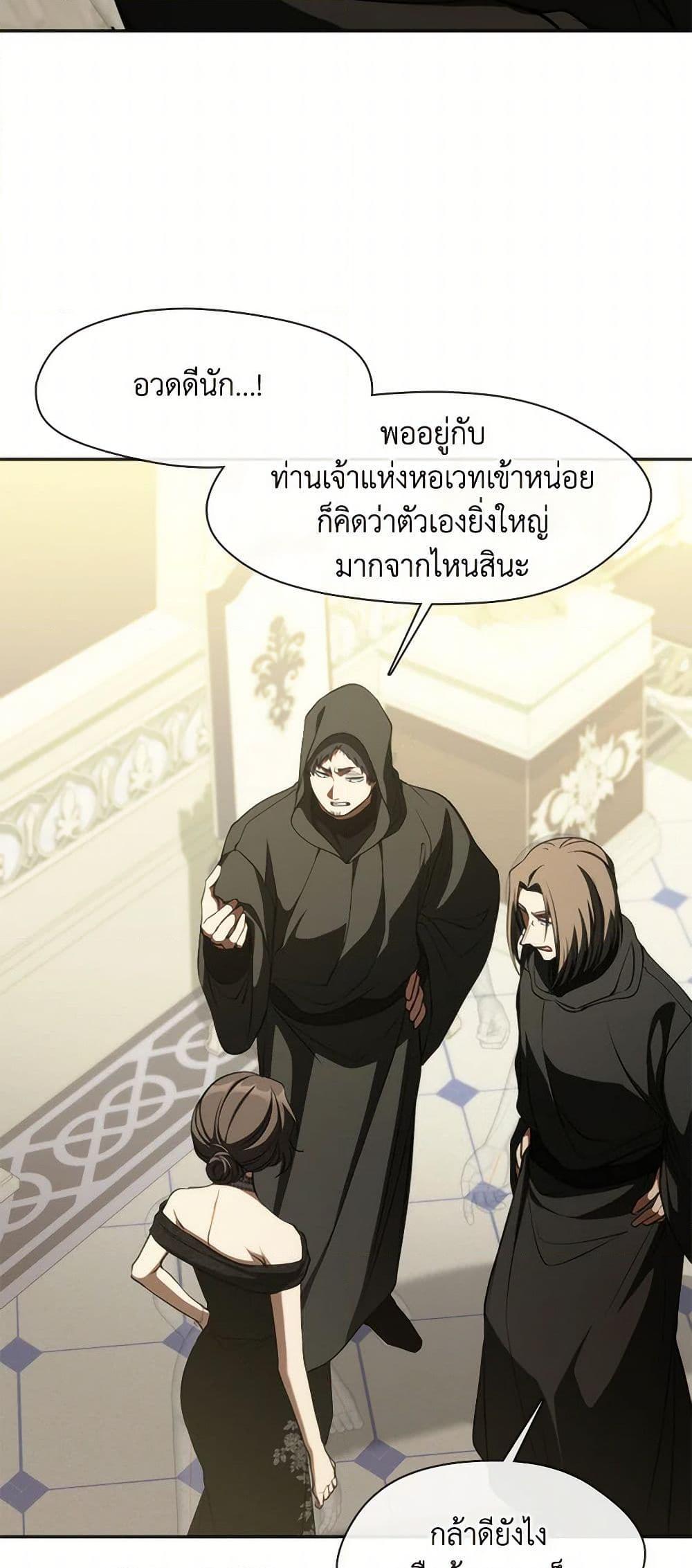 Manga-lc-com อ่านมังงะ อ่านการ์ตูน ออนไลน์ ฟรี I Failed To Throw The Villain Away ตอนที่ 1 2 3 4 5 6 7 8 9 10 11 12 13 14 ฟรี ไม่มีโฆษณา Manga-lc - อ่าน มังงะ อ่าน การ์ตูน ออนไลน์ อ่านมังงะ ฟรี