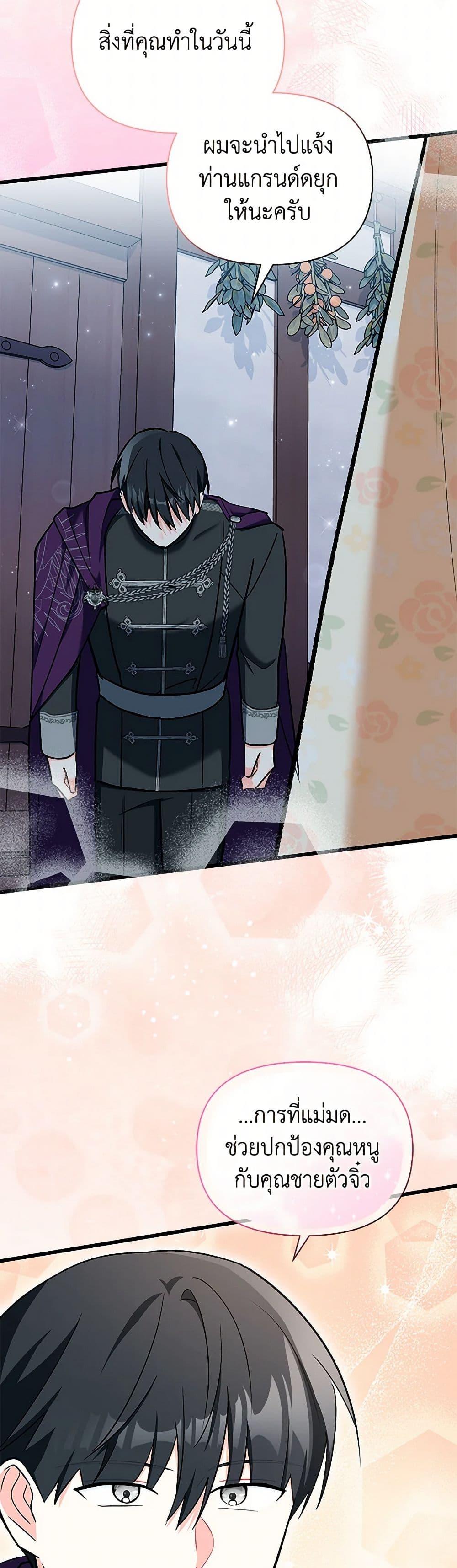 Manga-lc-com อ่านมังงะ อ่านการ์ตูน ออนไลน์ ฟรี Obsessed With Hazel the Sweet Witch ตอนที่ 1 2 3 4 5 6 7 8 9 10 11 12 13 14 ฟรี ไม่มีโฆษณา Manga-lc - อ่าน มังงะ อ่าน การ์ตูน ออนไลน์ อ่านมังงะ ฟรี