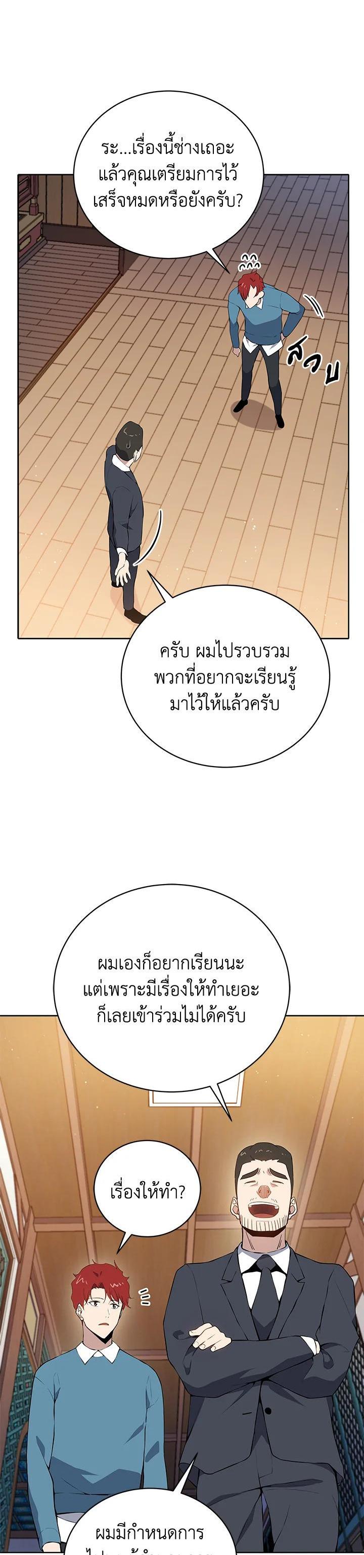 Manga-lc-com อ่านมังงะ อ่านการ์ตูน ออนไลน์ ฟรี The Descent of the Demonic Master ตอนที่ 1 2 3 4 5 6 7 8 9 10 11 12 13 14 ฟรี ไม่มีโฆษณา Manga-lc - อ่าน มังงะ อ่าน การ์ตูน ออนไลน์ อ่านมังงะ ฟรี