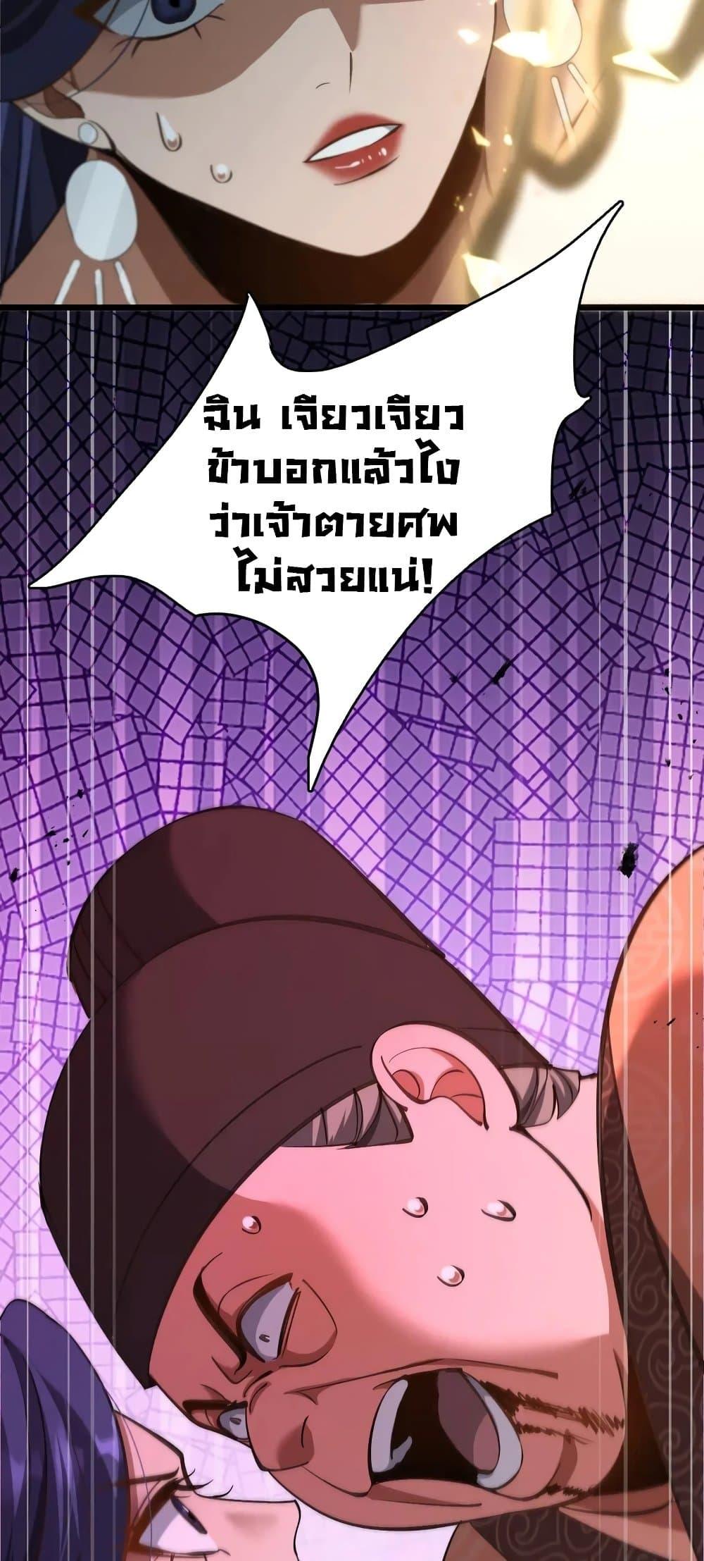 Manga-lc-com อ่านมังงะ อ่านการ์ตูน ออนไลน์ ฟรี The prodigal Taoist son ตอนที่ 1 2 3 4 5 6 7 8 9 10 11 12 13 14 ฟรี ไม่มีโฆษณา Manga-lc - อ่าน มังงะ อ่าน การ์ตูน ออนไลน์ อ่านมังงะ ฟรี