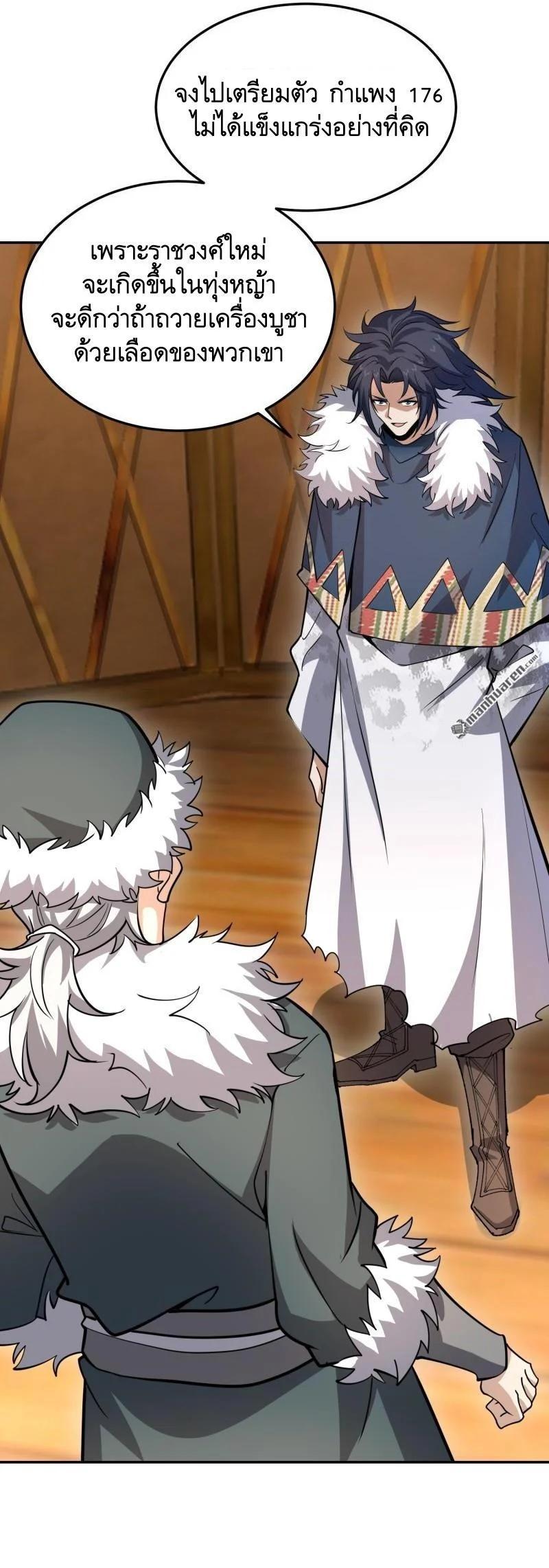 Manga-lc-com อ่านมังงะ อ่านการ์ตูน ออนไลน์ ฟรี The First Order ตอนที่ 1 2 3 4 5 6 7 8 9 10 11 12 13 14 ฟรี ไม่มีโฆษณา Manga-lc - อ่าน มังงะ อ่าน การ์ตูน ออนไลน์ อ่านมังงะ ฟรี