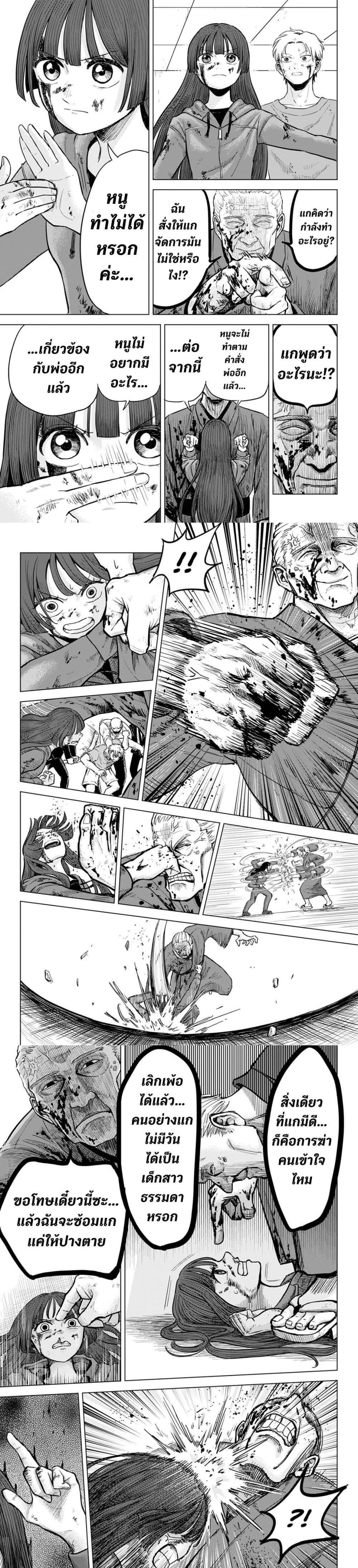 Manga-lc-com อ่านมังงะ อ่านการ์ตูน ออนไลน์ ฟรี Stained in Crimson ตอนที่ 1 2 3 4 5 6 7 8 9 10 11 12 13 14 ฟรี ไม่มีโฆษณา Manga-lc - อ่าน มังงะ อ่าน การ์ตูน ออนไลน์ อ่านมังงะ ฟรี
