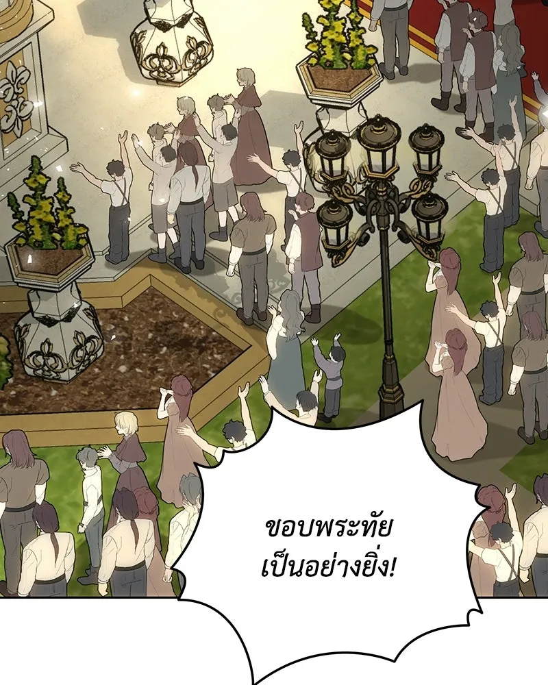 เจ้าหญิงคลั่งแห่งวังหลวง ตอนที่ 143 รูปที่ 77