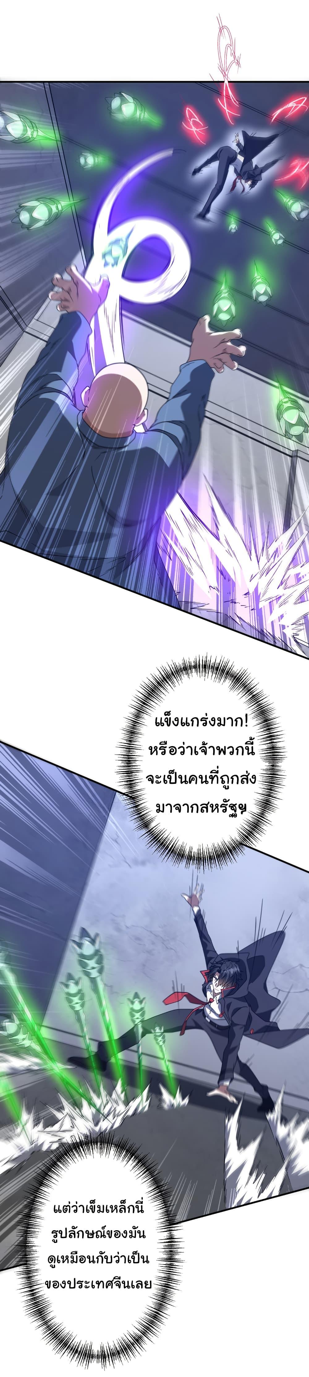 Manga-lc-com อ่านมังงะ อ่านการ์ตูน ออนไลน์ ฟรี Start with Trillions of Coins ตอนที่ 1 2 3 4 5 6 7 8 9 10 11 12 13 14 ฟรี ไม่มีโฆษณา Manga-lc - อ่าน มังงะ อ่าน การ์ตูน ออนไลน์ อ่านมังงะ ฟรี