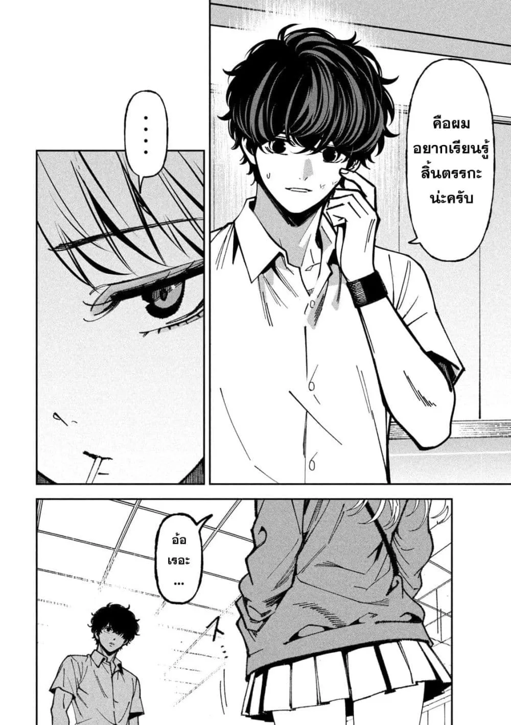 Manga-lc-com อ่านมังงะ อ่านการ์ตูน ออนไลน์ ฟรี Koroshi to Uso no Marriage ตอนที่ 1 2 3 4 5 6 7 8 9 10 11 12 13 14 ฟรี ไม่มีโฆษณา Manga-lc - อ่าน มังงะ อ่าน การ์ตูน ออนไลน์ อ่านมังงะ ฟรี