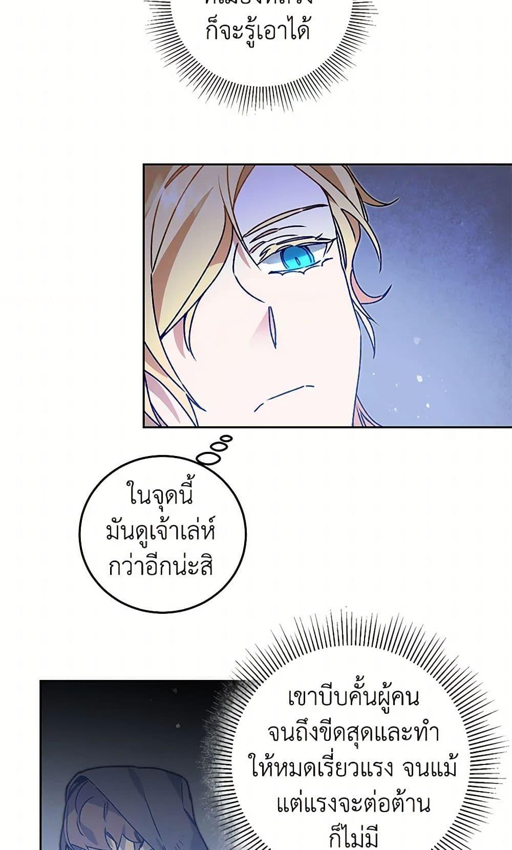 Manga-lc-com อ่านมังงะ อ่านการ์ตูน ออนไลน์ ฟรี I’ve Become the Villainous Empress of a Novel ตอนที่ 1 2 3 4 5 6 7 8 9 10 11 12 13 14 ฟรี ไม่มีโฆษณา Manga-lc - อ่าน มังงะ อ่าน การ์ตูน ออนไลน์ อ่านมังงะ ฟรี