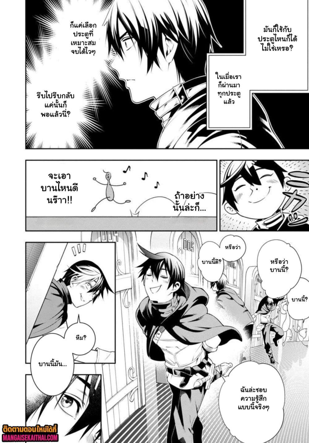 Manga-lc-com อ่านมังงะ อ่านการ์ตูน ออนไลน์ ฟรี Tsuihou Sareru Tabi ni Skill o Te ni Ireta Ore ga, 100 no Isekai de 2-shuume Musou ตอนที่ 1 2 3 4 5 6 7 8 9 10 11 12 13 14 ฟรี ไม่มีโฆษณา Manga-lc - อ่าน มังงะ อ่าน การ์ตูน ออนไลน์ อ่านมังงะ ฟรี