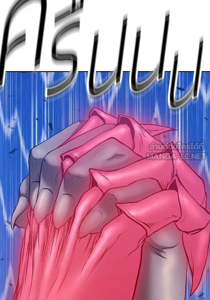 +99 ท่อนไม้พร้อมบวก ตอนที่ 57 รูปที่ 378