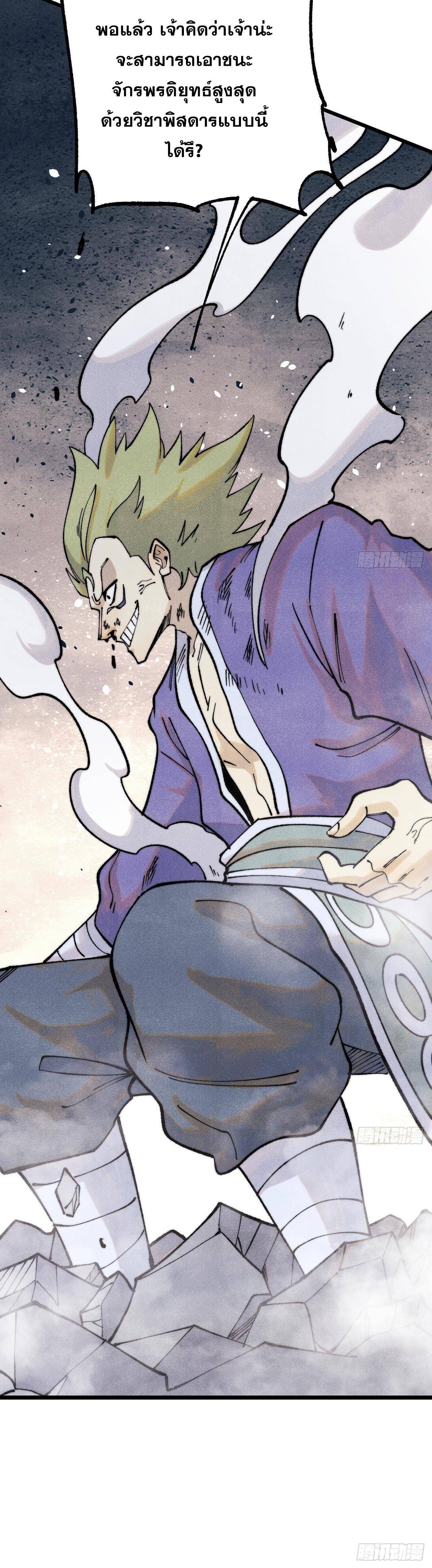 Manga-lc-com อ่านมังงะ อ่านการ์ตูน ออนไลน์ ฟรี All Hail the Sect Leader ตอนที่ 1 2 3 4 5 6 7 8 9 10 11 12 13 14 ฟรี ไม่มีโฆษณา Manga-lc - อ่าน มังงะ อ่าน การ์ตูน ออนไลน์ อ่านมังงะ ฟรี