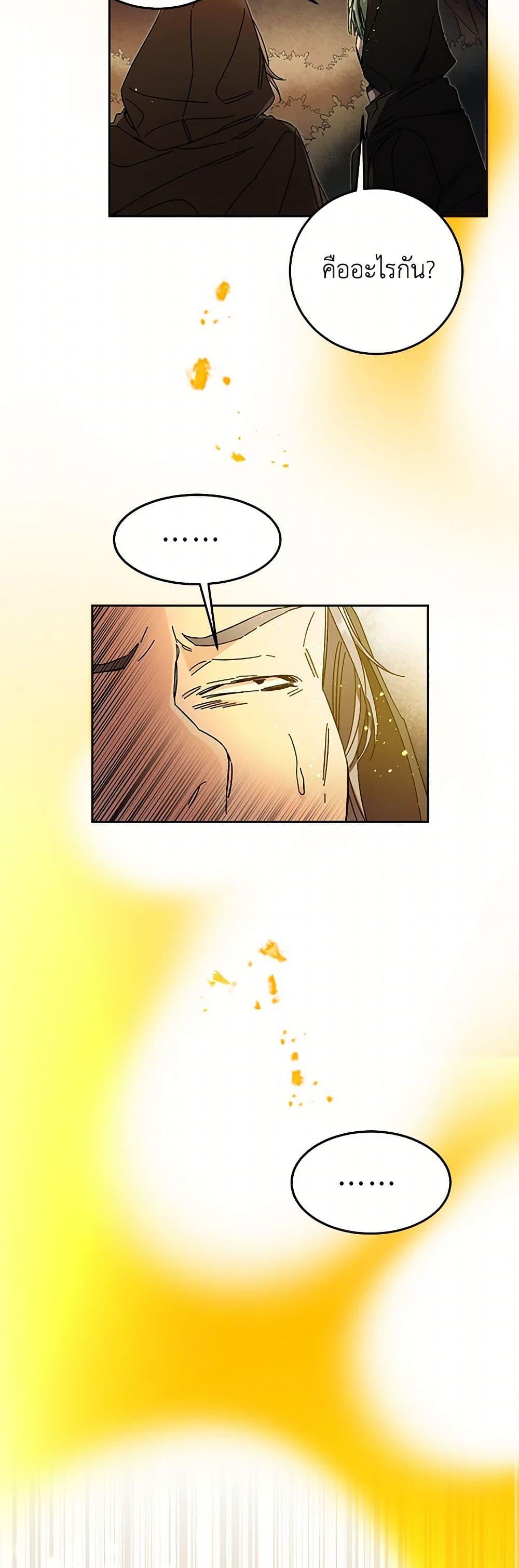 Manga-lc-com อ่านมังงะ อ่านการ์ตูน ออนไลน์ ฟรี I’ve Become the Villainous Empress of a Novel ตอนที่ 1 2 3 4 5 6 7 8 9 10 11 12 13 14 ฟรี ไม่มีโฆษณา Manga-lc - อ่าน มังงะ อ่าน การ์ตูน ออนไลน์ อ่านมังงะ ฟรี