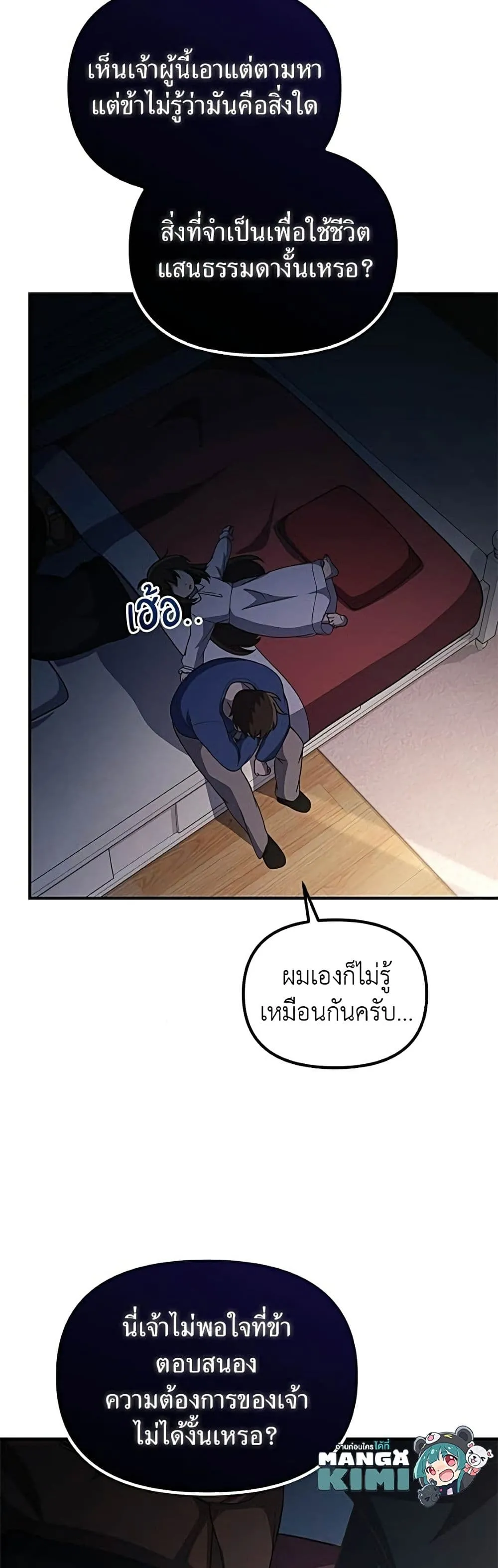 Manga-lc-com อ่านมังงะ อ่านการ์ตูน ออนไลน์ ฟรี The Genius Wants to be Ordinary! ตอนที่ 1 2 3 4 5 6 7 8 9 10 11 12 13 14 ฟรี ไม่มีโฆษณา Manga-lc - อ่าน มังงะ อ่าน การ์ตูน ออนไลน์ อ่านมังงะ ฟรี