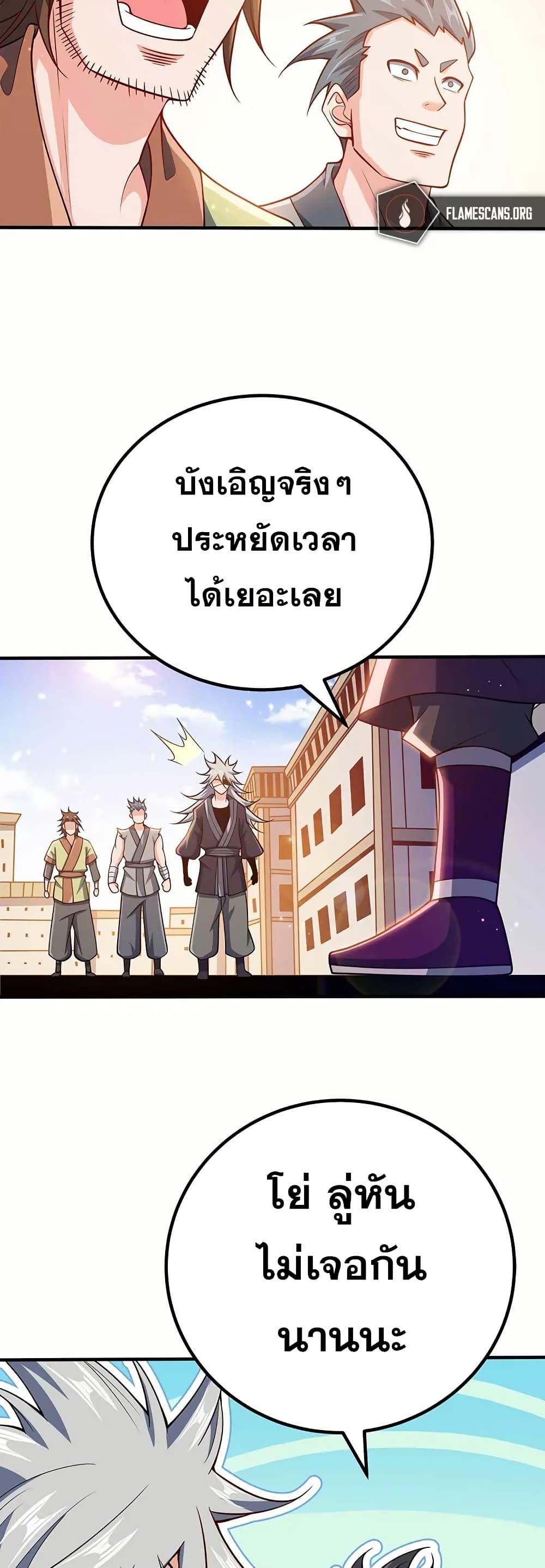 Manga-lc-com อ่านมังงะ อ่านการ์ตูน ออนไลน์ ฟรี My Wife is Actually the Future Tyrant Empress ตอนที่ 1 2 3 4 5 6 7 8 9 10 11 12 13 14 ฟรี ไม่มีโฆษณา Manga-lc - อ่าน มังงะ อ่าน การ์ตูน ออนไลน์ อ่านมังงะ ฟรี