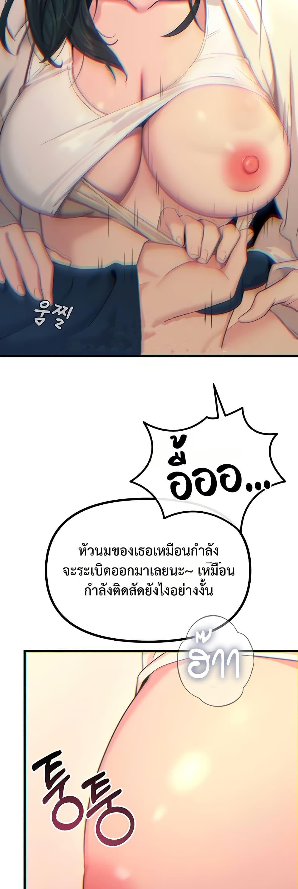 Doujin-Lc- อ่าน โดจิน มังฮวา เกาหลี ญี่ปุ่น จีน แปลไทย You Won’t Get ตอนที่ 1 2 3 4 5 6 7 8 9 10 11 12 13 14 ฟรี ไม่มีโฆษณา อ่าน โดจิน Manhwa เกาหลี ญี่ปุ่น จีน เรามีครบ คัดมาให้เน้นๆ โดจิน 18+ รับประกันความฟินโดย  Doujin Lc