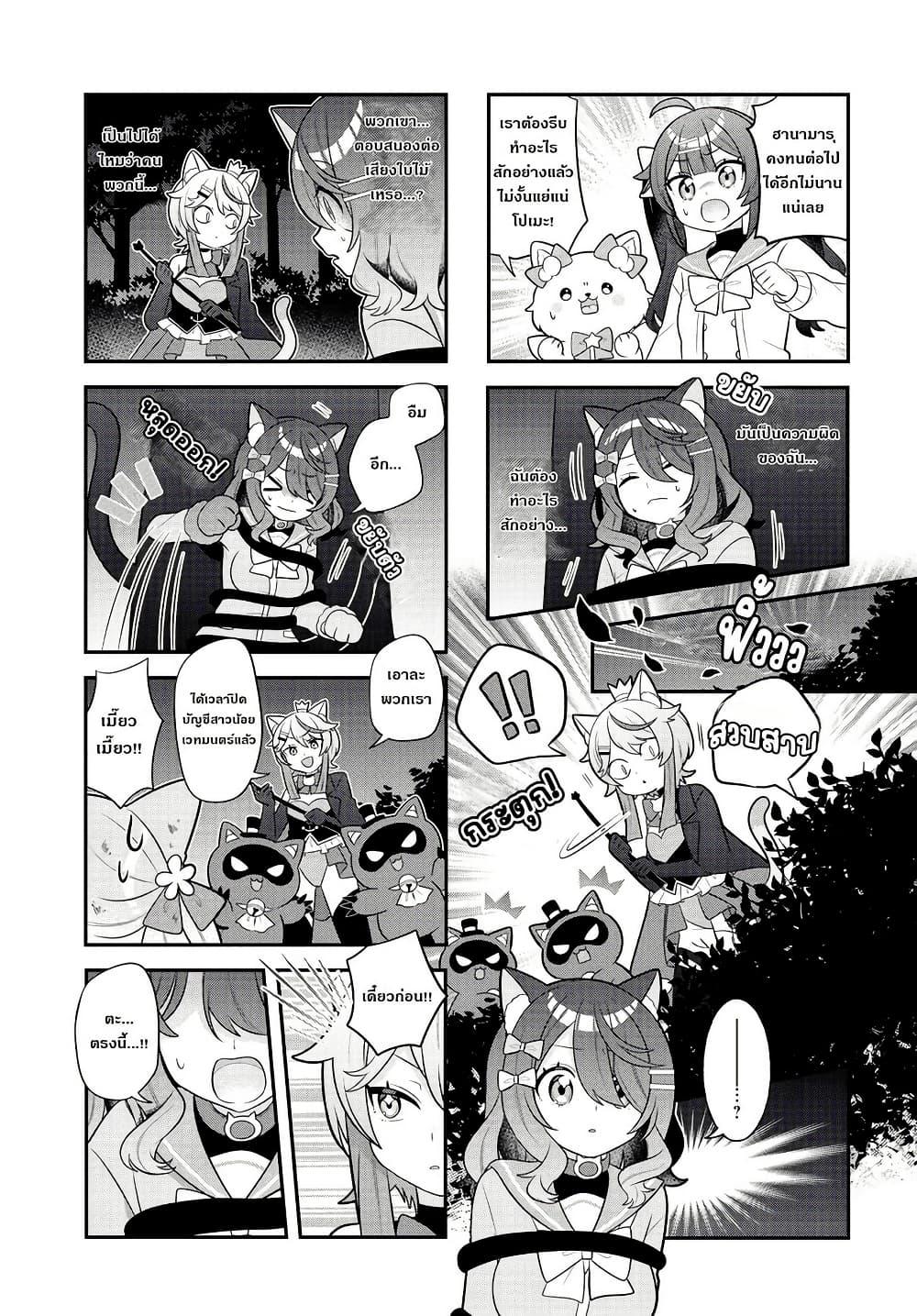 Manga-lc-com อ่านมังงะ อ่านการ์ตูน ออนไลน์ ฟรี Mahou Shiba Inu★Hanamaru ตอนที่ 1 2 3 4 5 6 7 8 9 10 11 12 13 14 ฟรี ไม่มีโฆษณา Manga-lc - อ่าน มังงะ อ่าน การ์ตูน ออนไลน์ อ่านมังงะ ฟรี