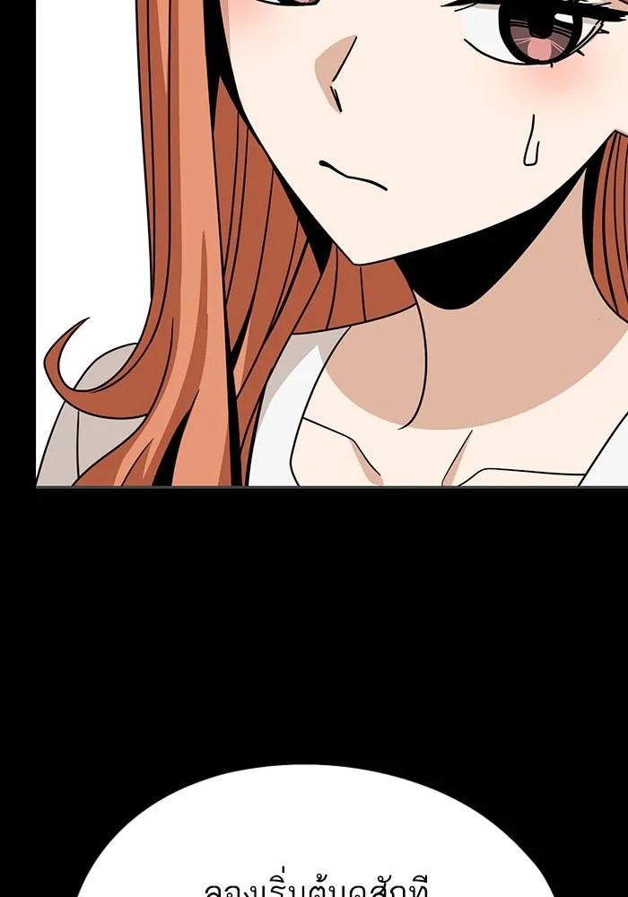 โชคชะตานำพารัก ตอนที่ 71 ความรักเฮงซxย รูปที่ 62