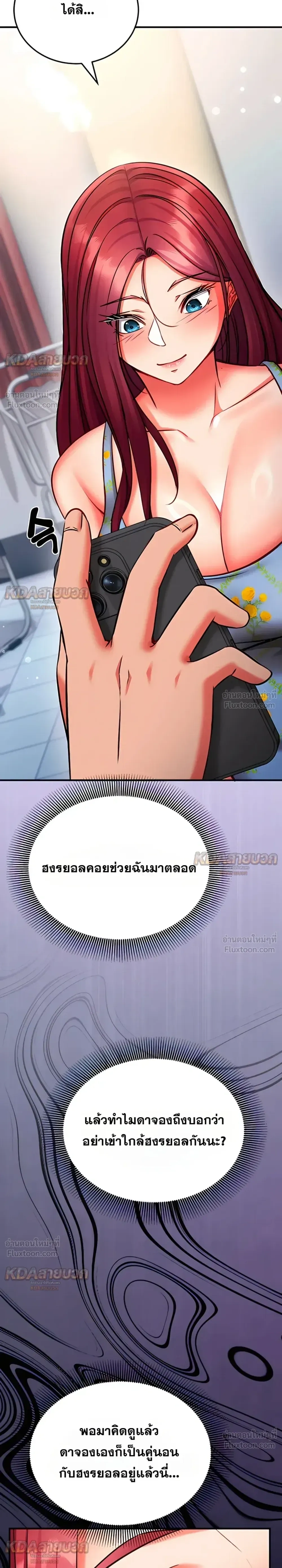 Doujin-Lc- อ่าน โดจิน มังฮวา เกาหลี ญี่ปุ่น จีน แปลไทย Mind Control สะกดจิตรัก ตอนที่ 1 2 3 4 5 6 7 8 9 10 11 12 13 14 ฟรี ไม่มีโฆษณา อ่าน โดจิน Manhwa เกาหลี ญี่ปุ่น จีน เรามีครบ คัดมาให้เน้นๆ โดจิน 18+ รับประกันความฟินโดย  Doujin Lc