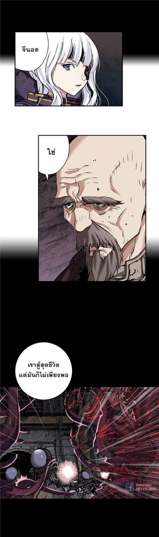 Manga-lc-com อ่านมังงะ อ่านการ์ตูน ออนไลน์ ฟรี Leviathan เลวีอาธาน อสูรกายใต้สมุทร ตอนที่ 1 2 3 4 5 6 7 8 9 10 11 12 13 14 ฟรี ไม่มีโฆษณา Manga-lc - อ่าน มังงะ อ่าน การ์ตูน ออนไลน์ อ่านมังงะ ฟรี