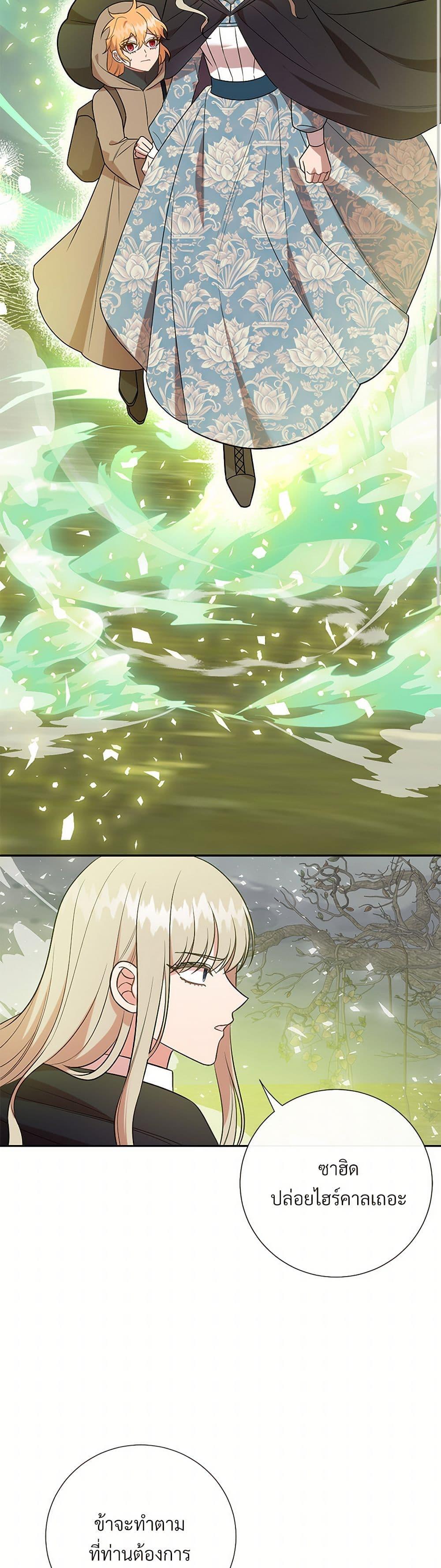 Manga-lc-com อ่านมังงะ อ่านการ์ตูน ออนไลน์ ฟรี Please Don’t Eat Me! ตอนที่ 1 2 3 4 5 6 7 8 9 10 11 12 13 14 ฟรี ไม่มีโฆษณา Manga-lc - อ่าน มังงะ อ่าน การ์ตูน ออนไลน์ อ่านมังงะ ฟรี