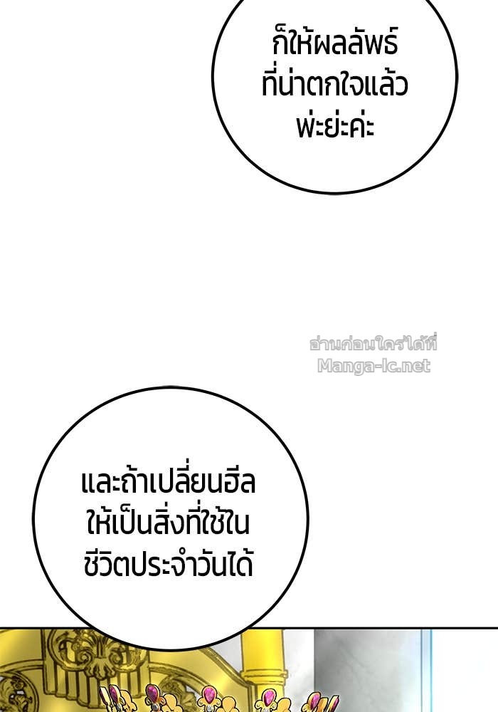 Doujin-Lc- อ่าน โดจิน มังฮวา เกาหลี ญี่ปุ่น จีน แปลไทย แกร่งเกินผู้กล้า แต่ซ่าไม่ได้ ตอนที่ 1 2 3 4 5 6 7 8 9 10 11 12 13 14 ฟรี ไม่มีโฆษณา อ่าน โดจิน Manhwa เกาหลี ญี่ปุ่น จีน เรามีครบ คัดมาให้เน้นๆ โดจิน 18+ รับประกันความฟินโดย Doujin Lc