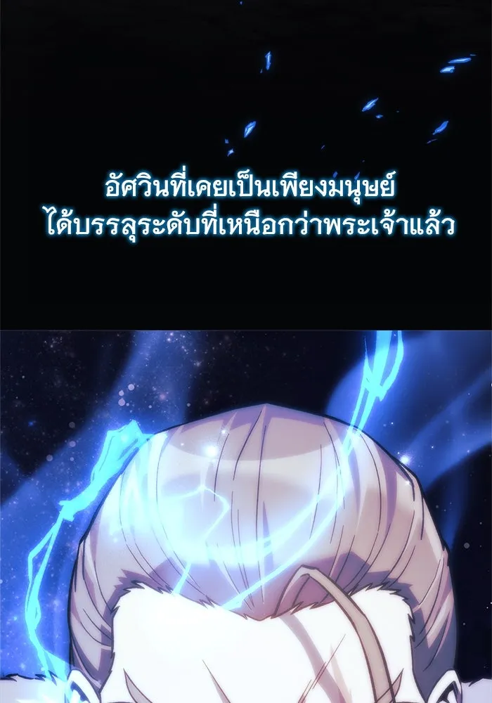 สัปดาห์นี้งดอัปตอนใหม่ ตอนที่ 84 รูปที่ 53