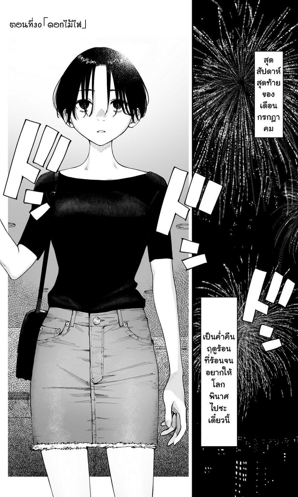 Manga-lc-com อ่านมังงะ อ่านการ์ตูน ออนไลน์ ฟรี Imasara desu ga, Osananajimi wo Suki ni Natte Shimaimashita ตอนที่ 1 2 3 4 5 6 7 8 9 10 11 12 13 14 ฟรี ไม่มีโฆษณา Manga-lc - อ่าน มังงะ อ่าน การ์ตูน ออนไลน์ อ่านมังงะ ฟรี