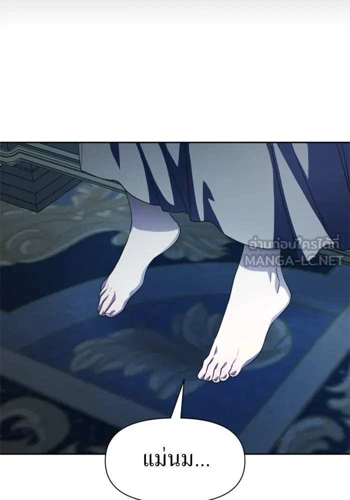 ชิงชีวิตพลิกลิขิตชะตา ตอนที่ 42. เราเลิกกันเถอะเพคะ(2) รูปที่ 87