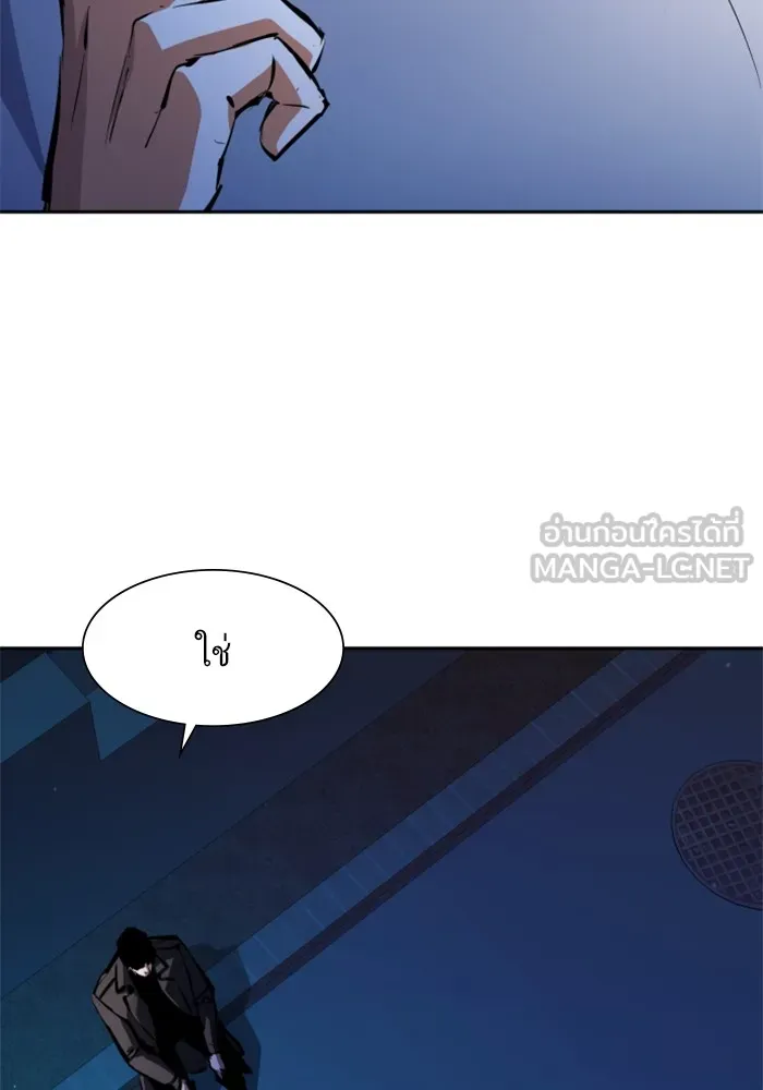 พี่ชายสายบอดี้การ์ด ตอนที่ 157 รูปที่ 15