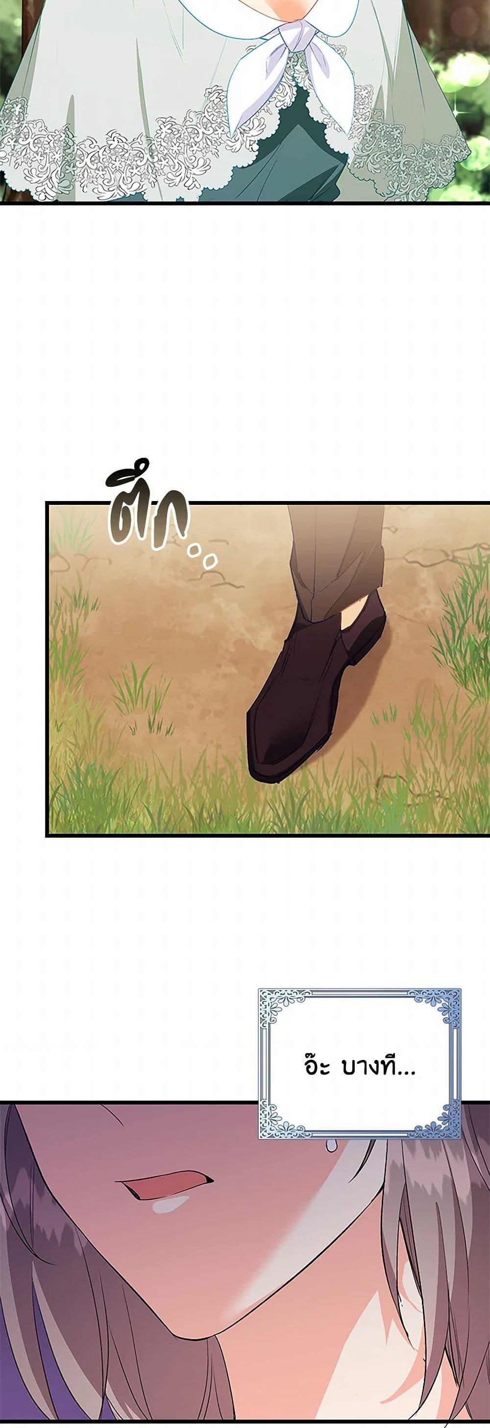 Manga-lc-com อ่านมังงะ อ่านการ์ตูน ออนไลน์ ฟรี Only Realized After Losing You ตอนที่ 1 2 3 4 5 6 7 8 9 10 11 12 13 14 ฟรี ไม่มีโฆษณา Manga-lc - อ่าน มังงะ อ่าน การ์ตูน ออนไลน์ อ่านมังงะ ฟรี