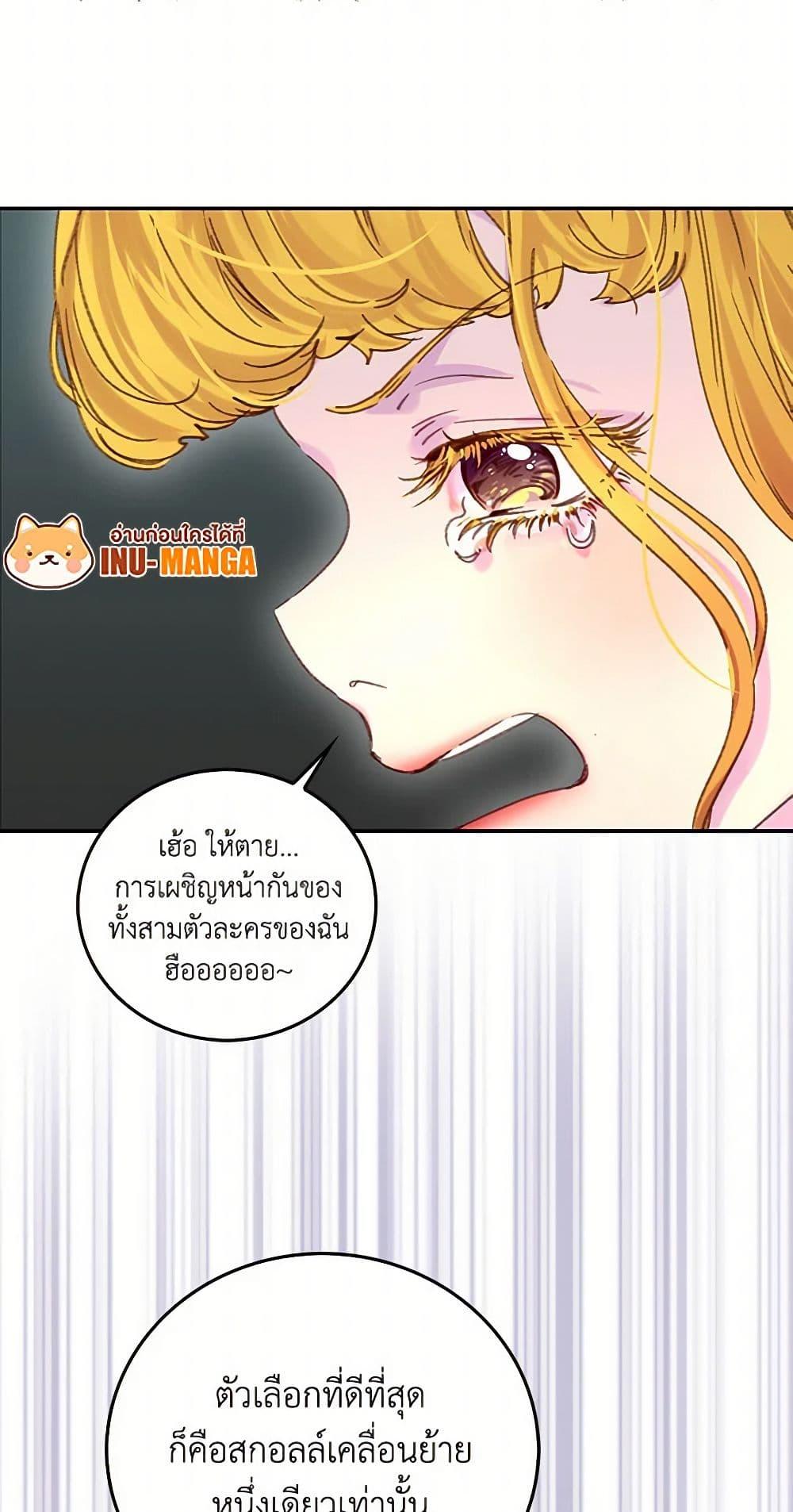 Manga-lc-com อ่านมังงะ อ่านการ์ตูน ออนไลน์ ฟรี Miss Not-So Sidekick ตอนที่ 1 2 3 4 5 6 7 8 9 10 11 12 13 14 ฟรี ไม่มีโฆษณา Manga-lc - อ่าน มังงะ อ่าน การ์ตูน ออนไลน์ อ่านมังงะ ฟรี