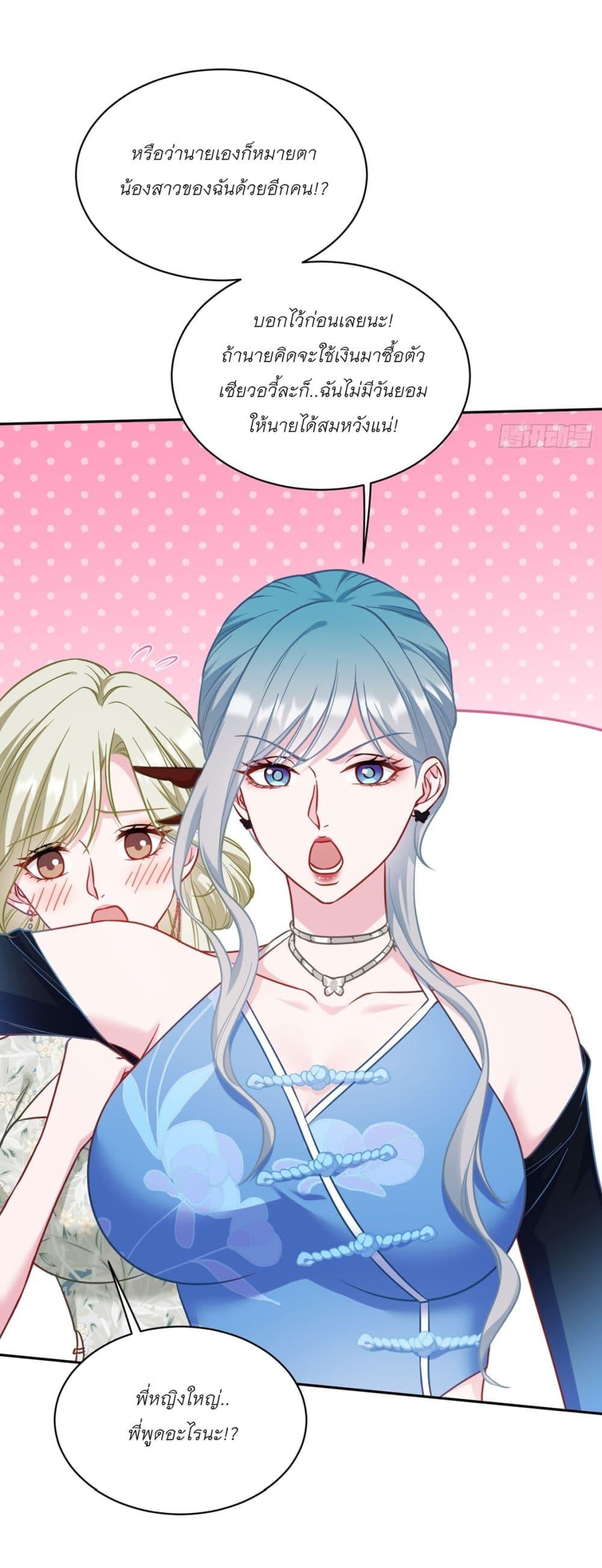 Manga-lc-com อ่านมังงะ อ่านการ์ตูน ออนไลน์ ฟรี Became a Billionaire After Dog Licking Improperly ตอนที่ 1 2 3 4 5 6 7 8 9 10 11 12 13 14 ฟรี ไม่มีโฆษณา Manga-lc - อ่าน มังงะ อ่าน การ์ตูน ออนไลน์ อ่านมังงะ ฟรี