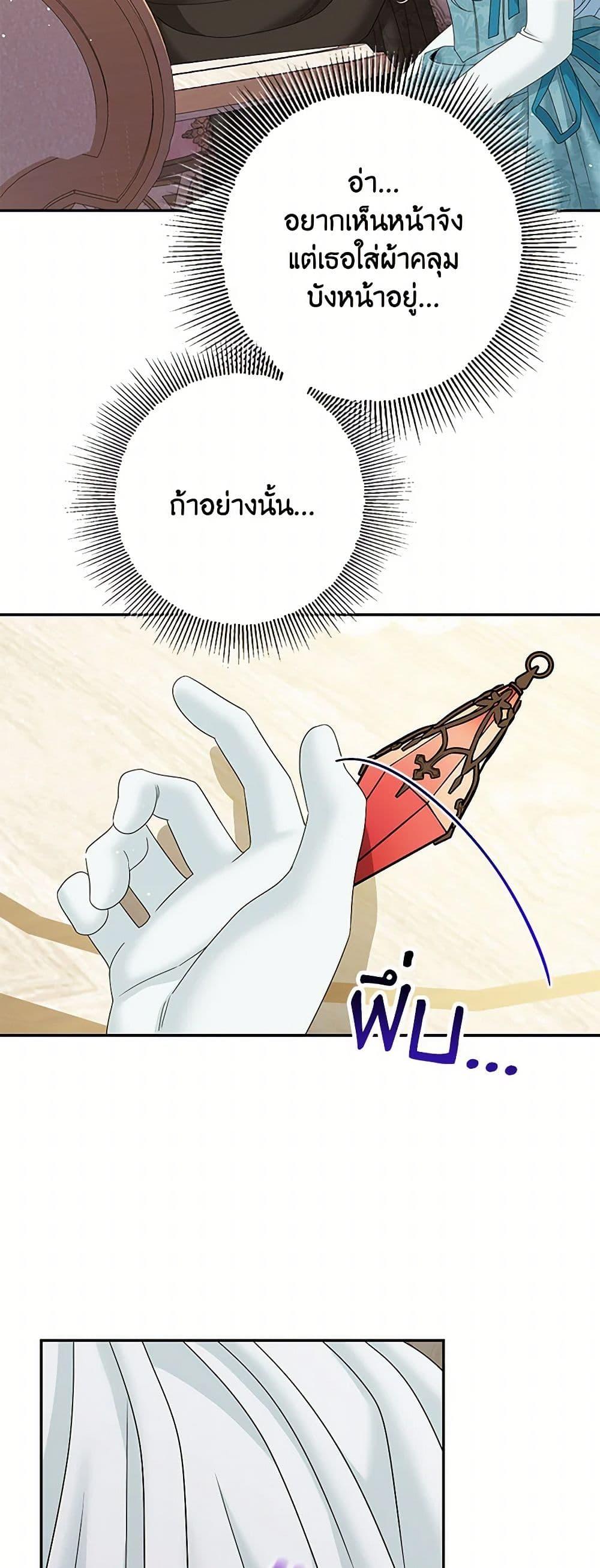 Manga-lc-com อ่านมังงะ อ่านการ์ตูน ออนไลน์ ฟรี Made Into the Main Character ตอนที่ 1 2 3 4 5 6 7 8 9 10 11 12 13 14 ฟรี ไม่มีโฆษณา Manga-lc - อ่าน มังงะ อ่าน การ์ตูน ออนไลน์ อ่านมังงะ ฟรี