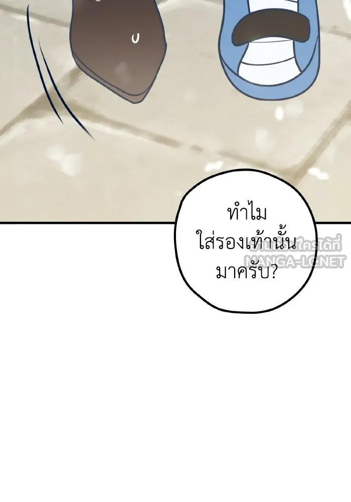 รักนี้ไม่มีรีไซเคิล ตอนที่ 70 รูปที่ 60