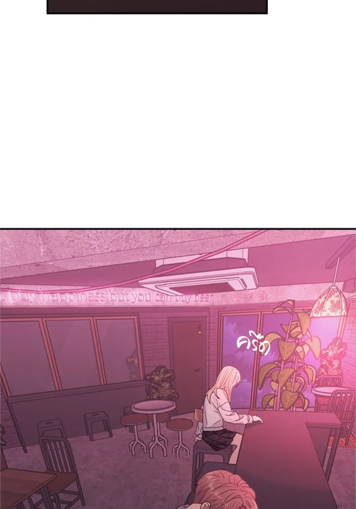 Couple Breaker ตอนที่ 6 รูปที่ 152