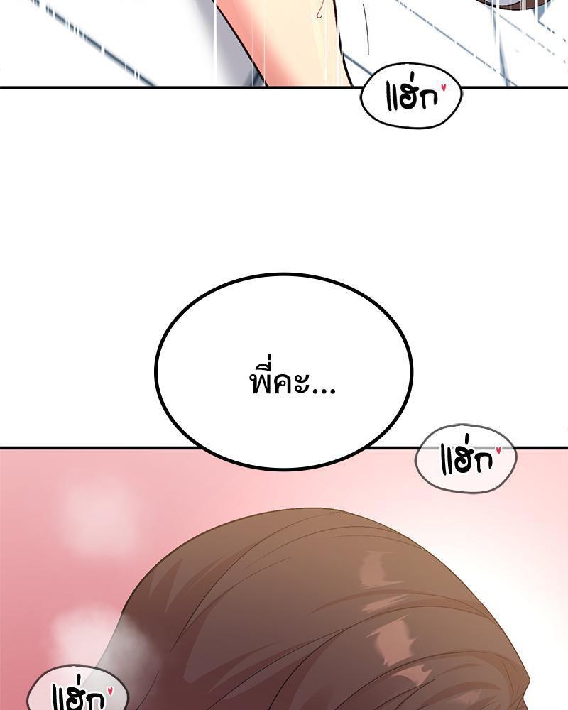 Doujin-Lc- อ่าน โดจิน มังฮวา เกาหลี ญี่ปุ่น จีน แปลไทย Playing On Hard Mode ตอนที่ 1 2 3 4 5 6 7 8 9 10 11 12 13 14 ฟรี ไม่มีโฆษณา อ่าน โดจิน Manhwa เกาหลี ญี่ปุ่น จีน เรามีครบ คัดมาให้เน้นๆ โดจิน 18+ รับประกันความฟินโดย  Doujin Lc