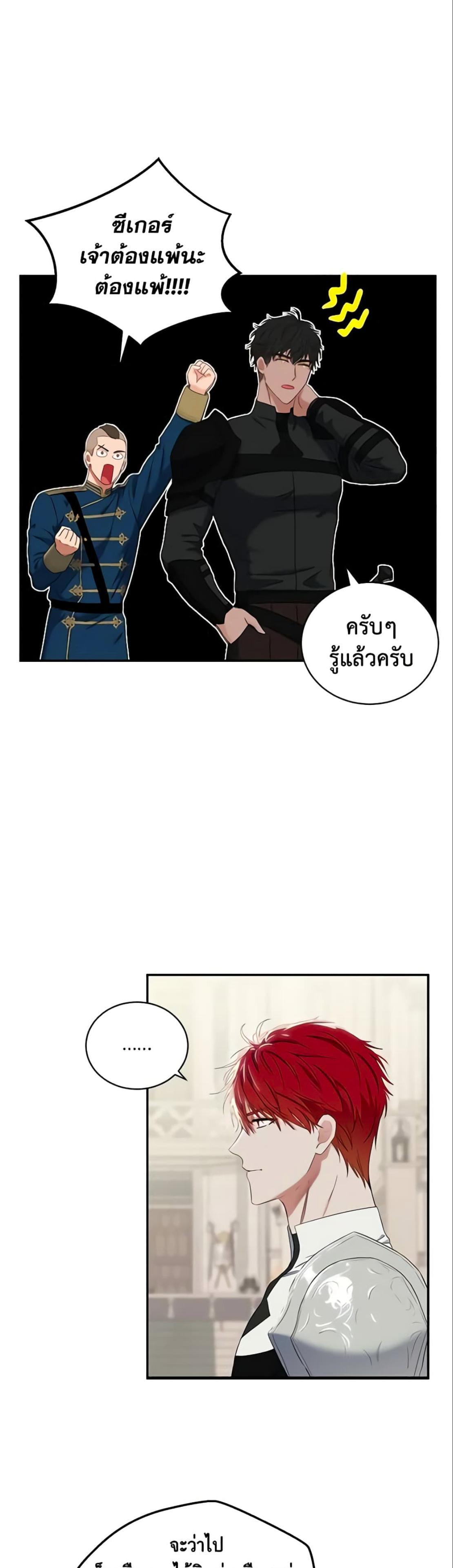 Manga-lc-com อ่านมังงะ อ่านการ์ตูน ออนไลน์ ฟรี I Fell into a Reverse Harem Game! ตอนที่ 1 2 3 4 5 6 7 8 9 10 11 12 13 14 ฟรี ไม่มีโฆษณา Manga-lc - อ่าน มังงะ อ่าน การ์ตูน ออนไลน์ อ่านมังงะ ฟรี