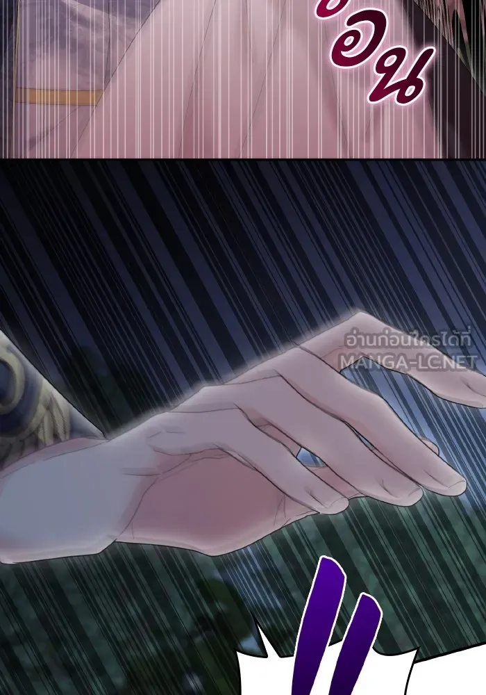ทำแบบนี้ไม่ได้เพคะ องค์ชาย ตอนที่ 7 รูปที่ 30