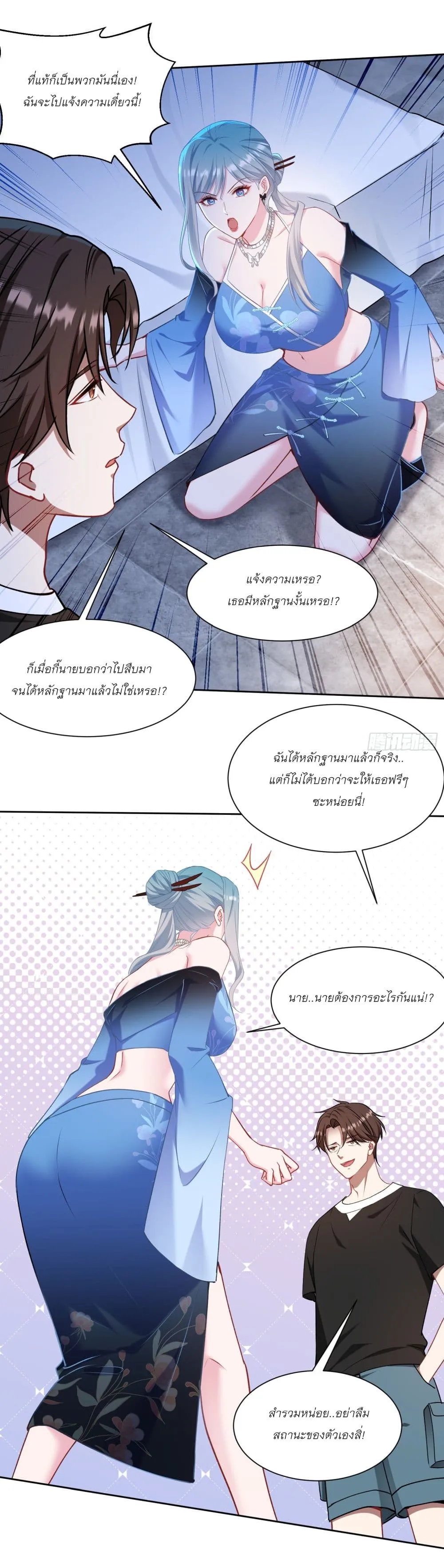Manga-lc-com อ่านมังงะ อ่านการ์ตูน ออนไลน์ ฟรี Became a Billionaire After Dog Licking Improperly ตอนที่ 1 2 3 4 5 6 7 8 9 10 11 12 13 14 ฟรี ไม่มีโฆษณา Manga-lc - อ่าน มังงะ อ่าน การ์ตูน ออนไลน์ อ่านมังงะ ฟรี