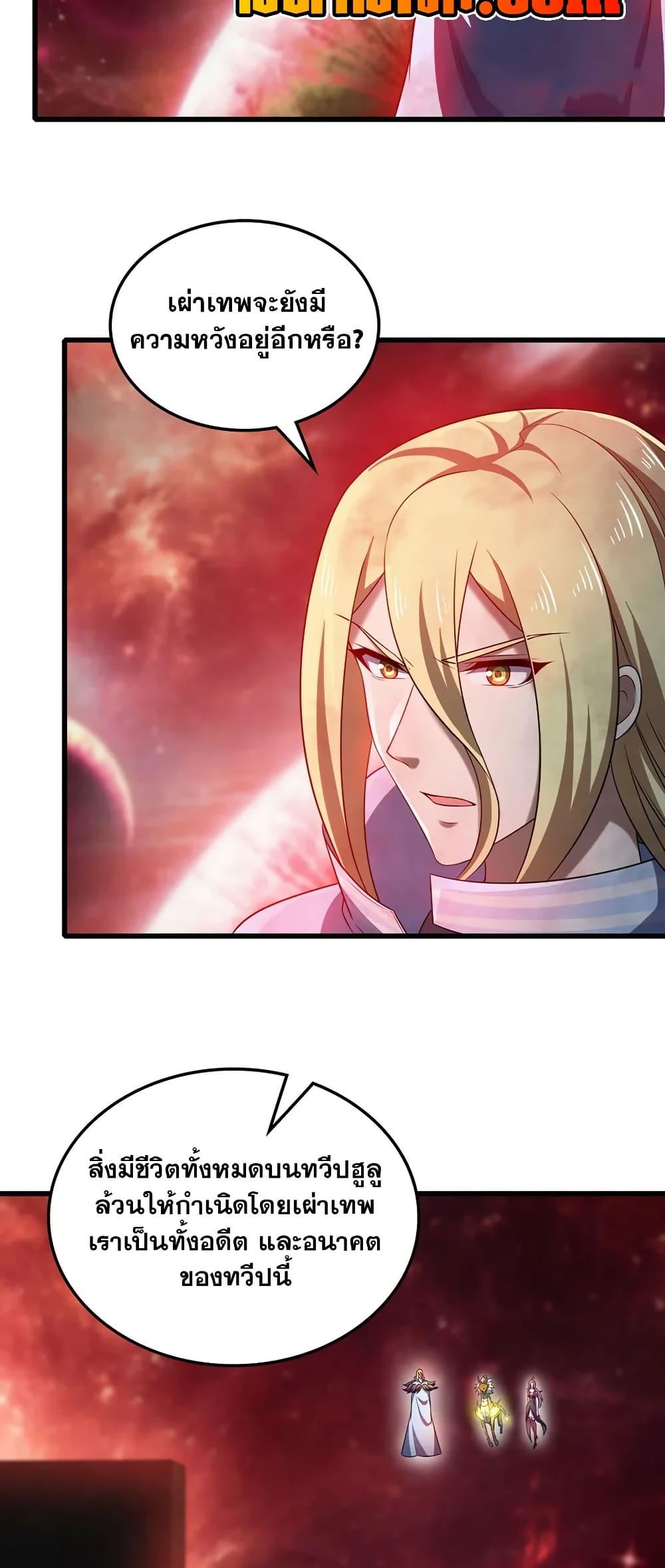 Manga-lc-com อ่านมังงะ อ่านการ์ตูน ออนไลน์ ฟรี My Wife is a Demon Queen ตอนที่ 1 2 3 4 5 6 7 8 9 10 11 12 13 14 ฟรี ไม่มีโฆษณา Manga-lc - อ่าน มังงะ อ่าน การ์ตูน ออนไลน์ อ่านมังงะ ฟรี