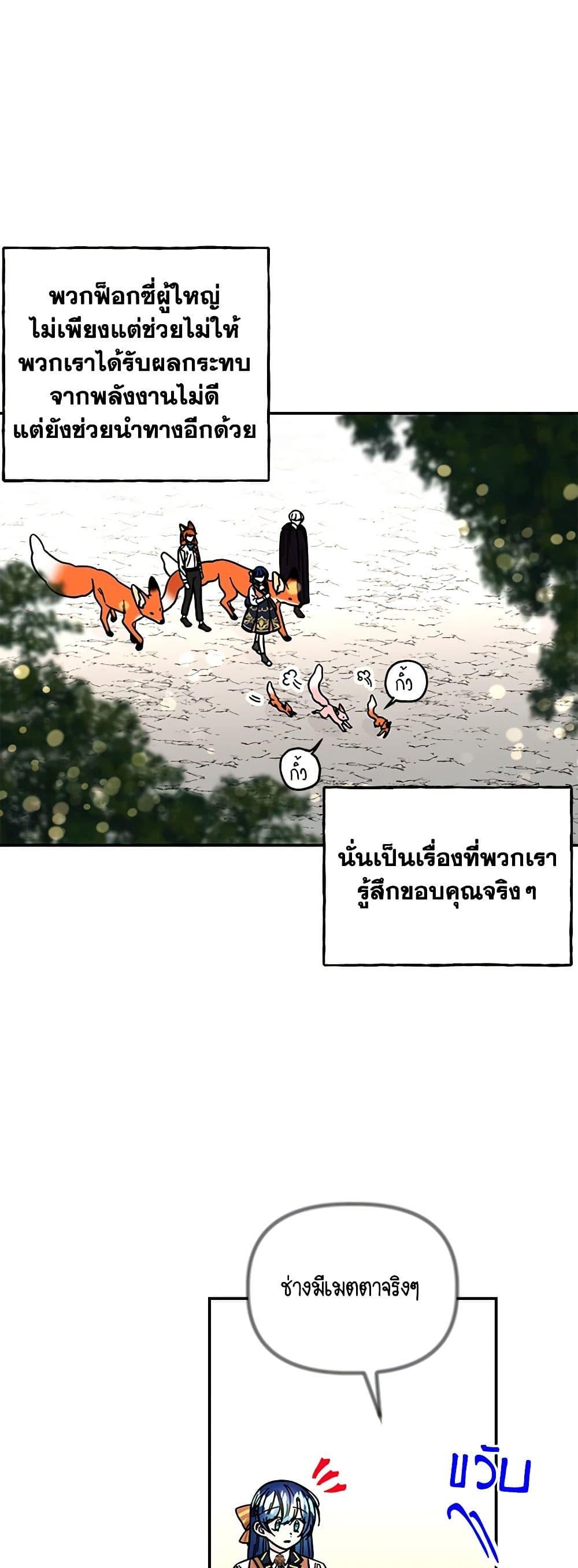 Manga-lc-com อ่านมังงะ อ่านการ์ตูน ออนไลน์ ฟรี Daughter of the Archmage ตอนที่ 1 2 3 4 5 6 7 8 9 10 11 12 13 14 ฟรี ไม่มีโฆษณา Manga-lc - อ่าน มังงะ อ่าน การ์ตูน ออนไลน์ อ่านมังงะ ฟรี