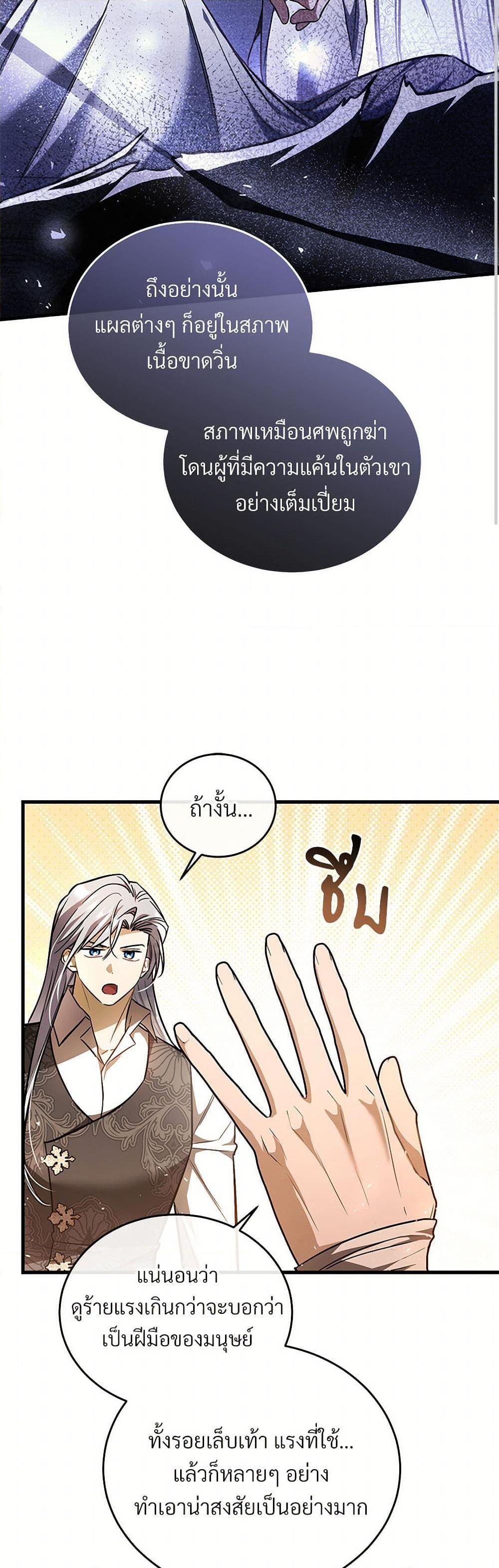 Manga-lc-com อ่านมังงะ อ่านการ์ตูน ออนไลน์ ฟรี The Night Without Shadows ตอนที่ 1 2 3 4 5 6 7 8 9 10 11 12 13 14 ฟรี ไม่มีโฆษณา Manga-lc - อ่าน มังงะ อ่าน การ์ตูน ออนไลน์ อ่านมังงะ ฟรี