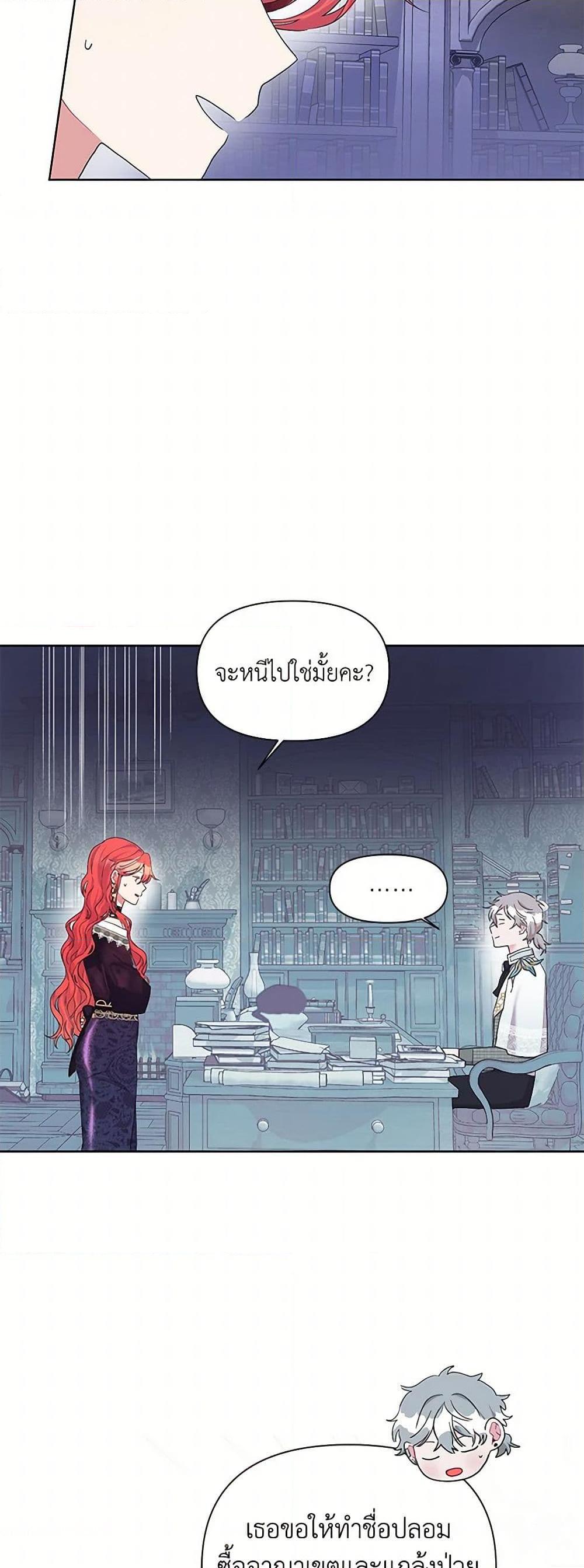 Manga-lc-com อ่านมังงะ อ่านการ์ตูน ออนไลน์ ฟรี The Archvillain’s Daughter-in-Law ตอนที่ 1 2 3 4 5 6 7 8 9 10 11 12 13 14 ฟรี ไม่มีโฆษณา Manga-lc - อ่าน มังงะ อ่าน การ์ตูน ออนไลน์ อ่านมังงะ ฟรี
