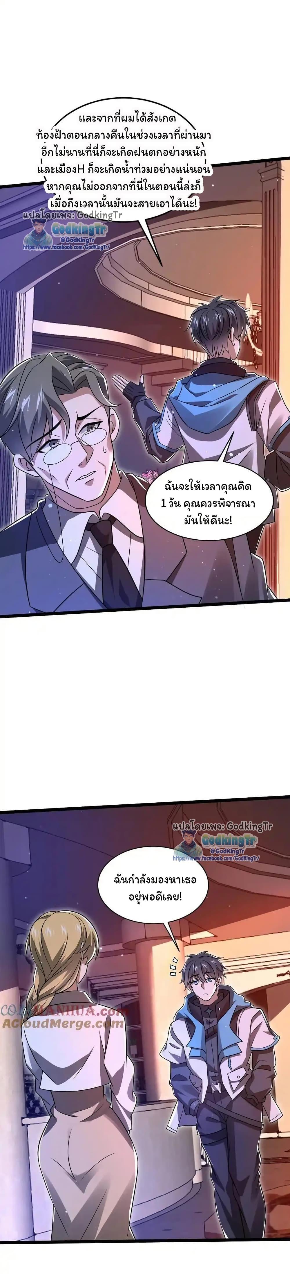 Manga-lc-com อ่านมังงะ อ่านการ์ตูน ออนไลน์ ฟรี Stockpiling Ten Thousand Tons of Pork During the Apocalypse ตอนที่ 1 2 3 4 5 6 7 8 9 10 11 12 13 14 ฟรี ไม่มีโฆษณา Manga-lc - อ่าน มังงะ อ่าน การ์ตูน ออนไลน์ อ่านมังงะ ฟรี