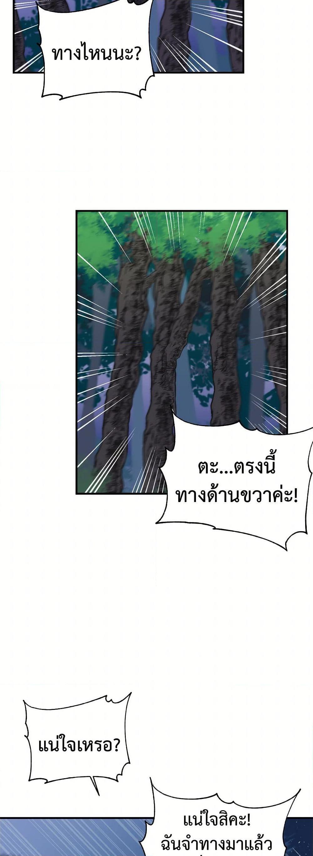 Manga-lc-com อ่านมังงะ อ่านการ์ตูน ออนไลน์ ฟรี My Sister Picked up the Male Lead ตอนที่ 1 2 3 4 5 6 7 8 9 10 11 12 13 14 ฟรี ไม่มีโฆษณา Manga-lc - อ่าน มังงะ อ่าน การ์ตูน ออนไลน์ อ่านมังงะ ฟรี