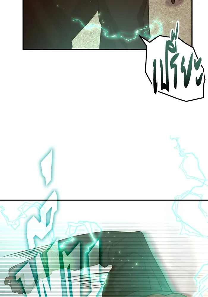 ฮีลเลอร์ตัวพ่อขอฟาดเรียบ ตอนที่ 3 รูปที่ 67