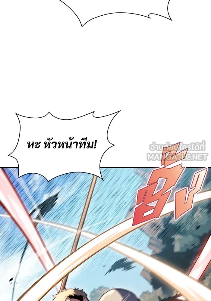 ผู้เล่นหน้าใหม่เลเวลแมกซ์ ตอนที่ 110 ลายแห่งคำสาบานสีแดง รูปที่ 72