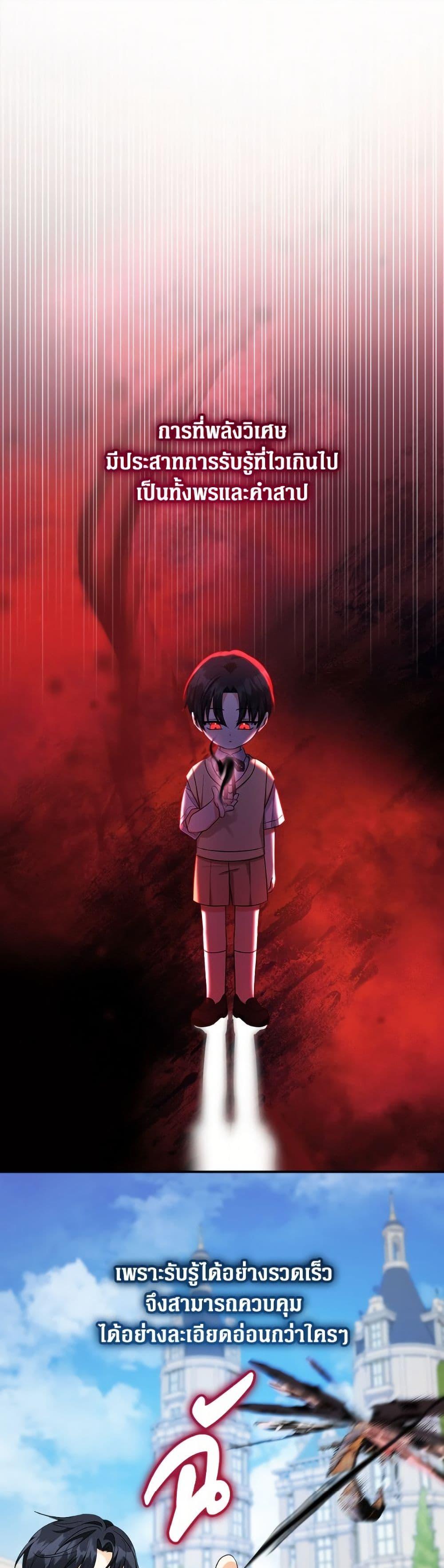 Manga-lc-com อ่านมังงะ อ่านการ์ตูน ออนไลน์ ฟรี Lord Baby Runs a Romance Fantasy With Cash ตอนที่ 1 2 3 4 5 6 7 8 9 10 11 12 13 14 ฟรี ไม่มีโฆษณา Manga-lc - อ่าน มังงะ อ่าน การ์ตูน ออนไลน์ อ่านมังงะ ฟรี