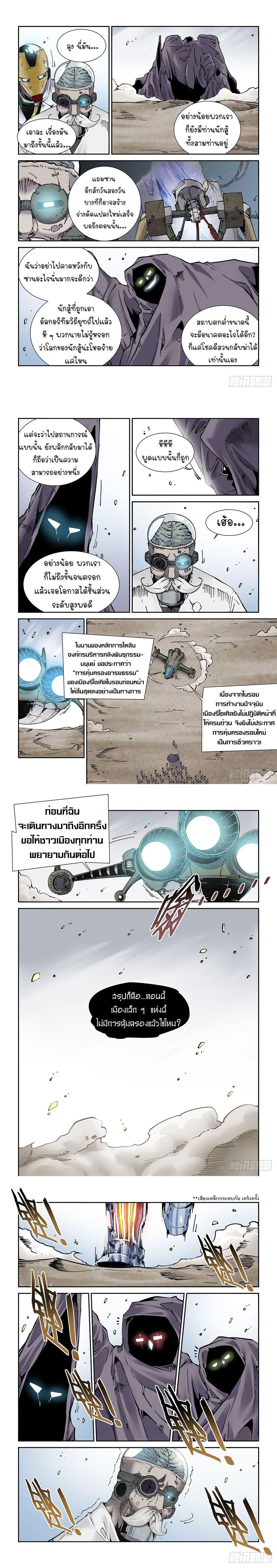 Manga-lc-com อ่านมังงะ อ่านการ์ตูน ออนไลน์ ฟรี Legend of Cyber Heroes ตอนที่ 1 2 3 4 5 6 7 8 9 10 11 12 13 14 ฟรี ไม่มีโฆษณา Manga-lc - อ่าน มังงะ อ่าน การ์ตูน ออนไลน์ อ่านมังงะ ฟรี