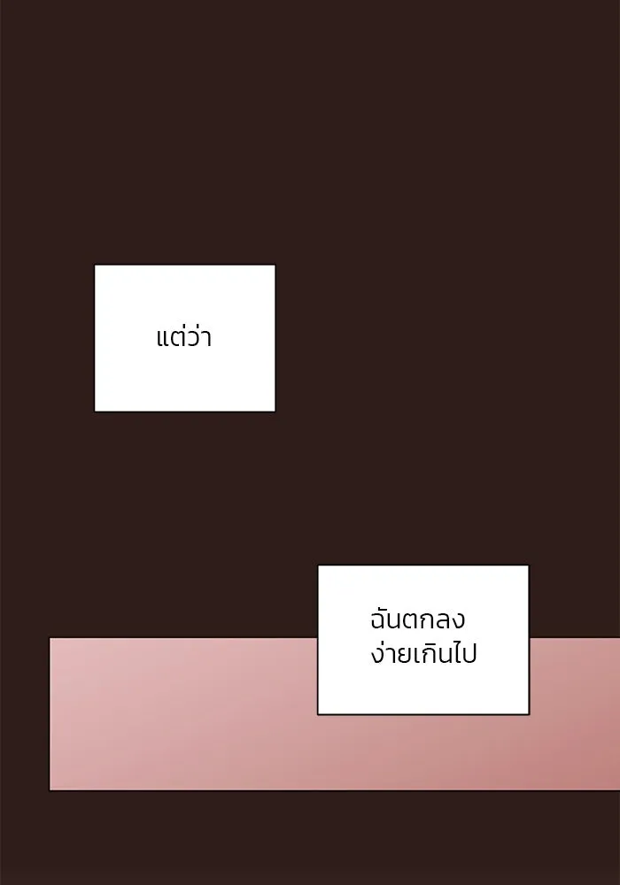 อย่าล้อเล่นกับหัวใจ ตอนที่ 62 รูปที่ 92