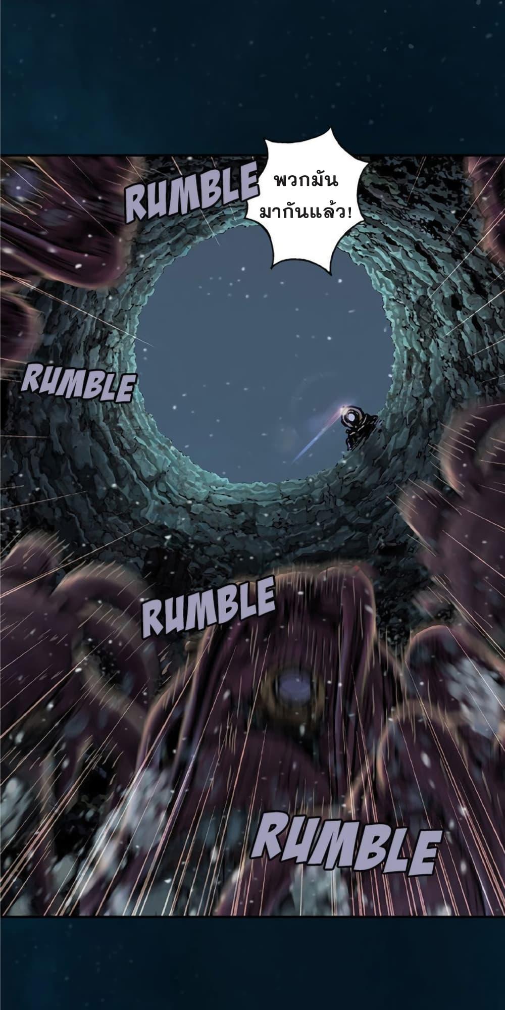 Manga-lc-com อ่านมังงะ อ่านการ์ตูน ออนไลน์ ฟรี Leviathan เลวีอาธาน อสูรกายใต้สมุทร ตอนที่ 1 2 3 4 5 6 7 8 9 10 11 12 13 14 ฟรี ไม่มีโฆษณา Manga-lc - อ่าน มังงะ อ่าน การ์ตูน ออนไลน์ อ่านมังงะ ฟรี