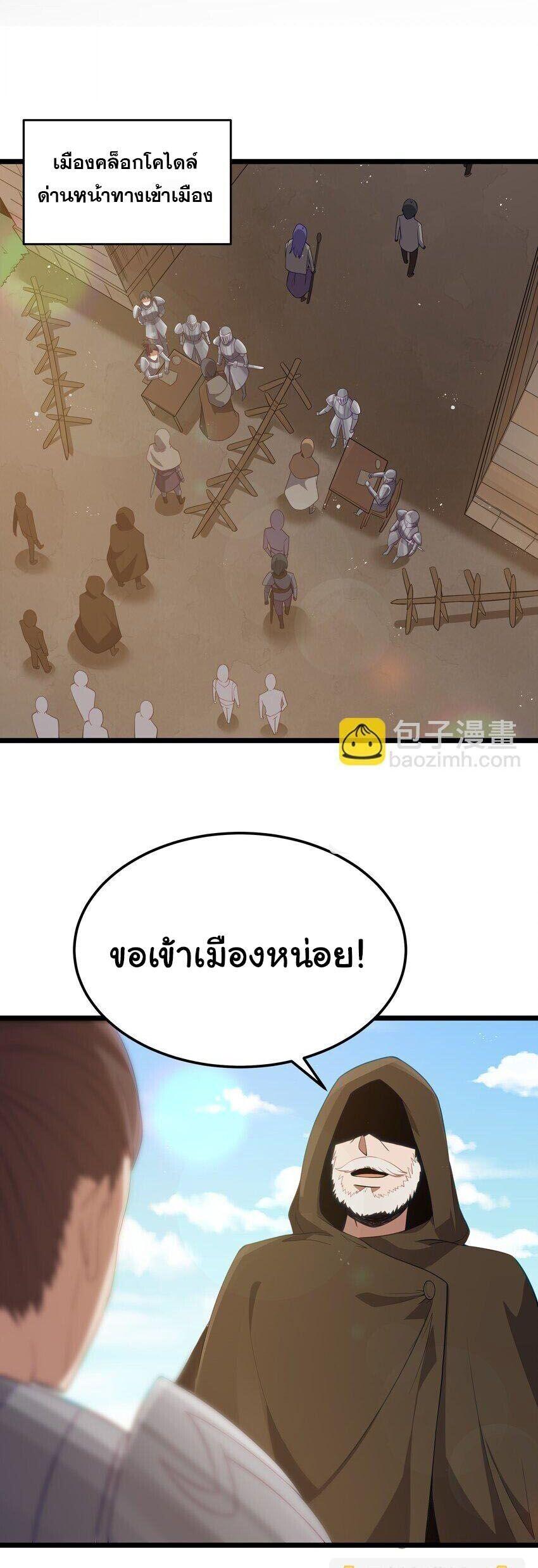 Manga-lc-com อ่านมังงะ อ่านการ์ตูน ออนไลน์ ฟรี This Hero is a Money Supremacist ตอนที่ 1 2 3 4 5 6 7 8 9 10 11 12 13 14 ฟรี ไม่มีโฆษณา Manga-lc - อ่าน มังงะ อ่าน การ์ตูน ออนไลน์ อ่านมังงะ ฟรี